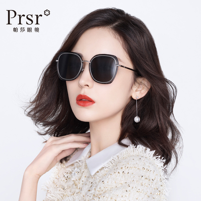 帕莎PRSR品牌时尚高清太阳镜，全国统一价5折，最低378元起