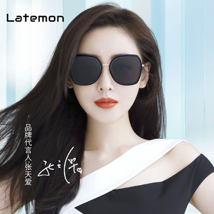 LATEMON浪特梦T30117时尚切边渐变色女款防紫外线太阳镜