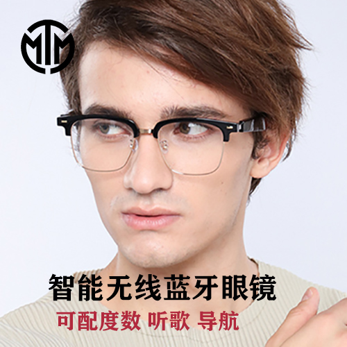 MTM新款智能蓝牙眼镜时尚蓝牙通话音乐防蓝光墨镜可配近视镜