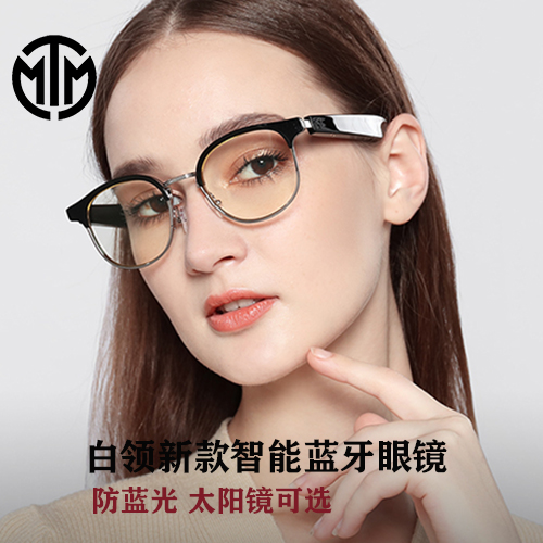 MTM新款半开放式耳机隐形触摸智能眼镜蓝牙通话太阳音频眼镜